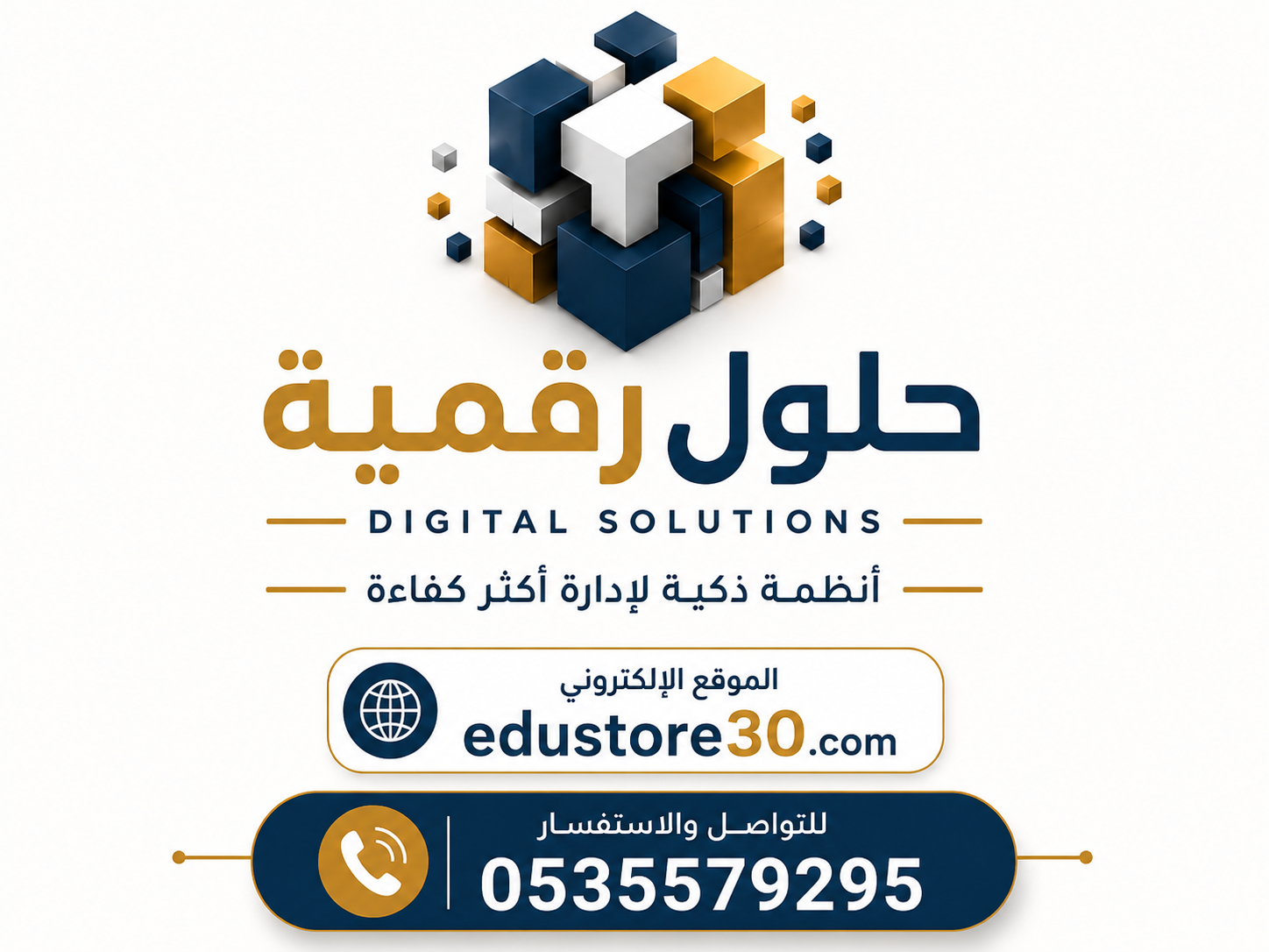 استيراد الطلاب